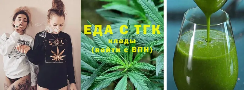 Canna-Cookies конопля  Моздок 