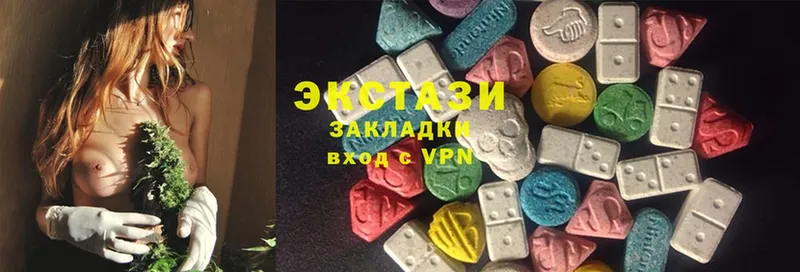 Ecstasy XTC  Моздок 