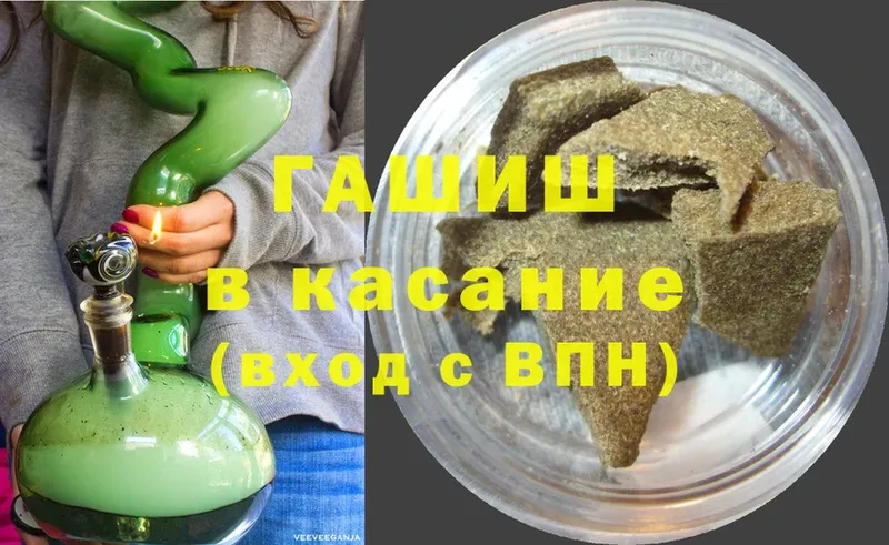 купить  сайты  Моздок  Гашиш гарик 